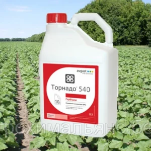 Гербицид Торнадо 540, ВР