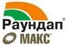 Раундап, Торнадо, Ураган, Вольник — изображение 3
