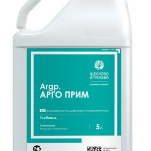 Арго Прим гербицид
