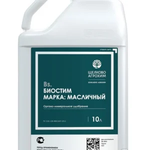 Биостим Масличный