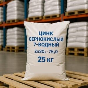Цинк сернокислый