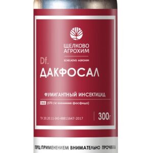 Дакфосал
